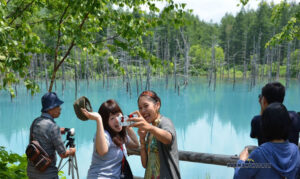 Blue Pond (Aoiike)