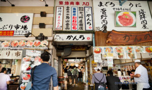 Tsukiji Outer Market